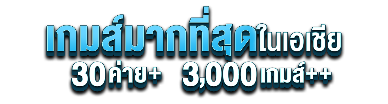 kodzap สุดยอดประสบการณ์เดิมพัน ครบเครื่องเรื่องพนัน จบที่เดียว